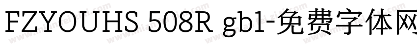 FZYOUHS 508R gb1字体转换